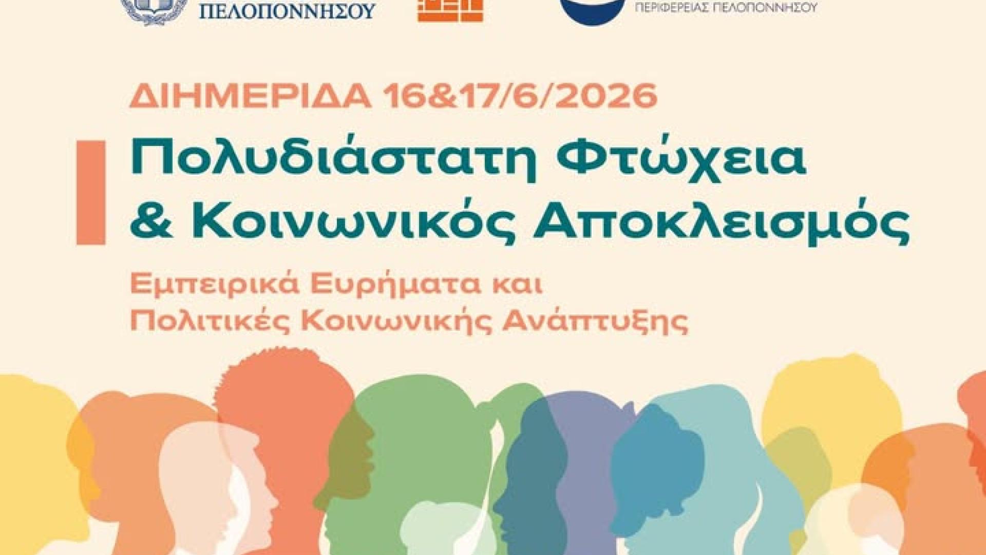 φβδν δ