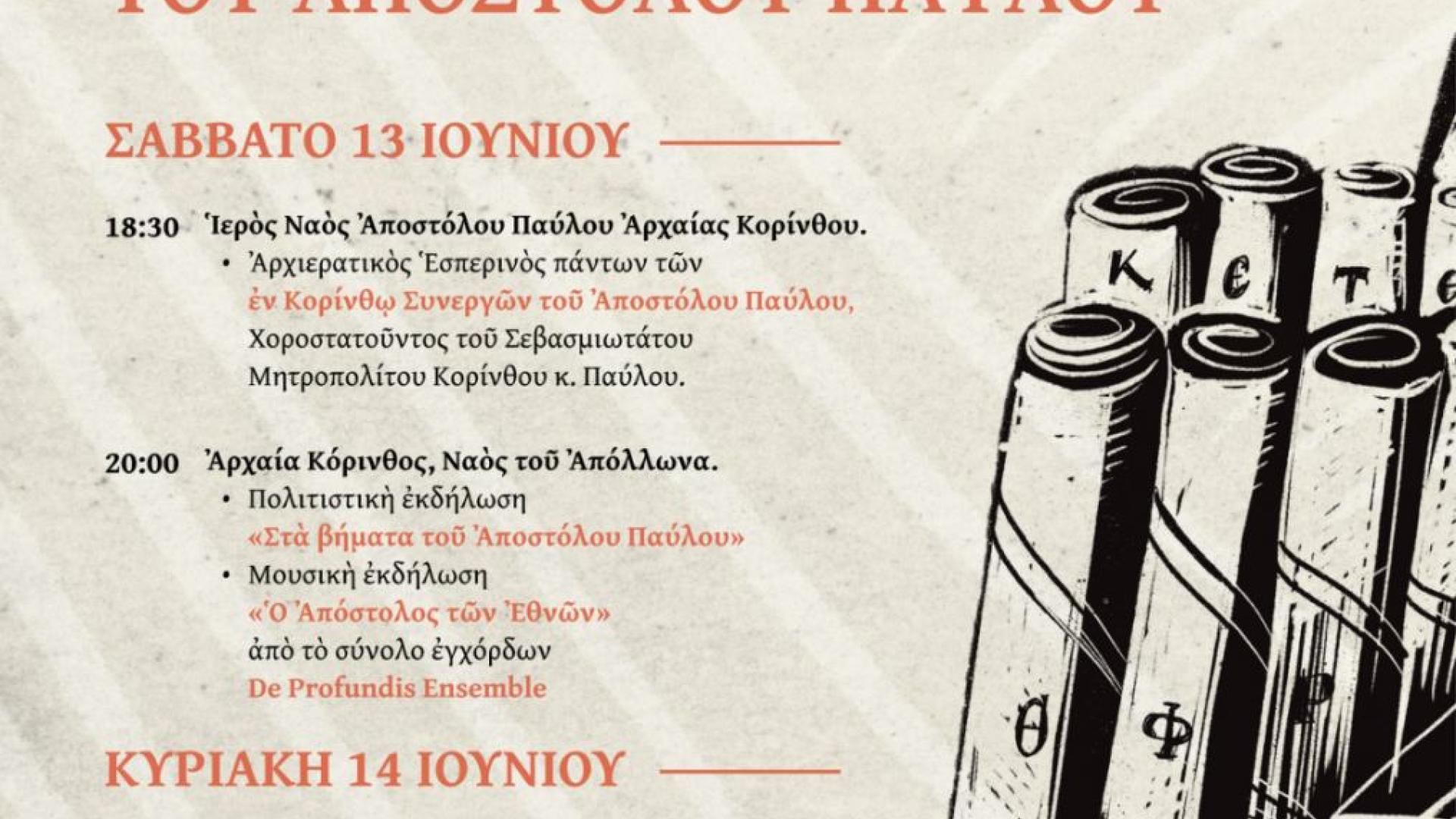σφβρε