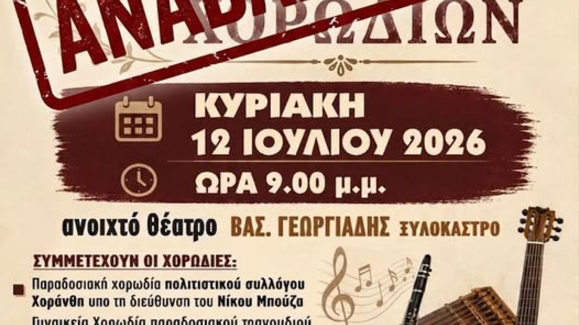 νγν ζ