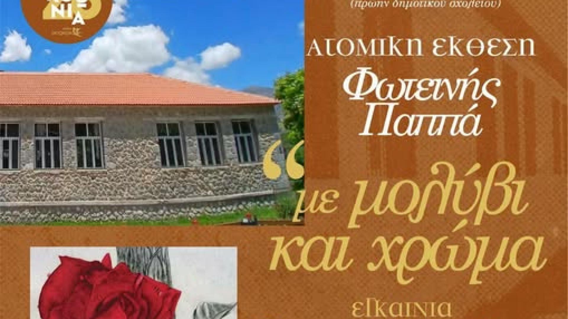 ετεγ