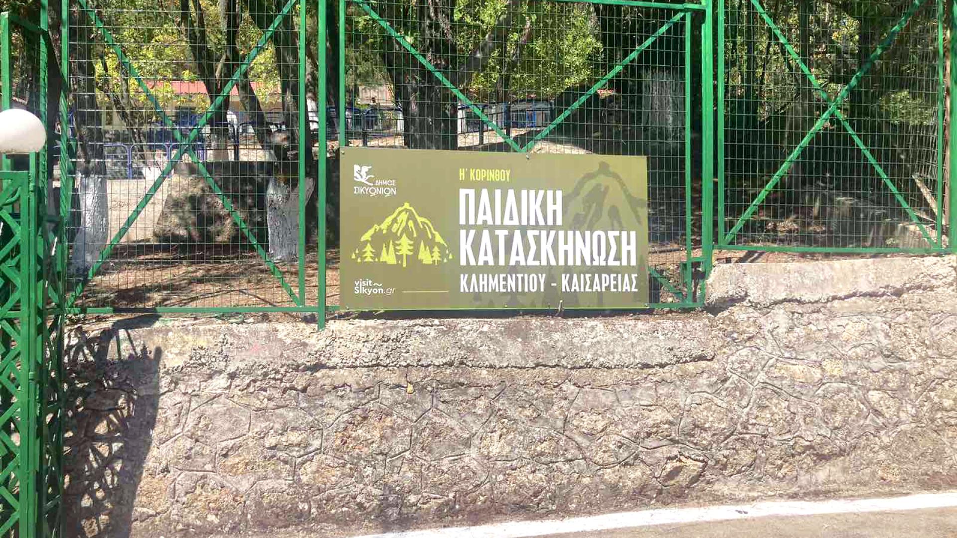 γν γφ