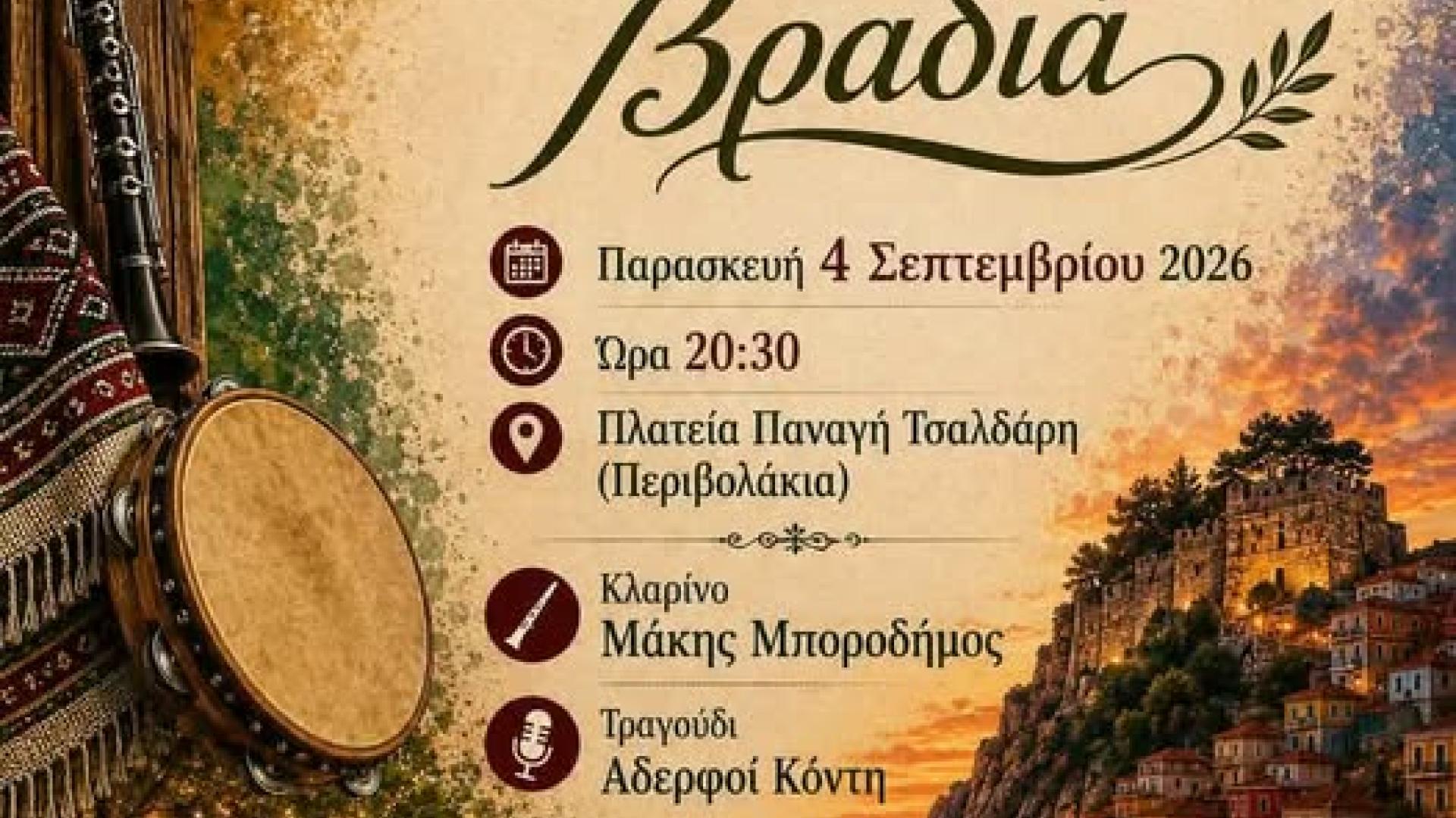 νφγμνυ