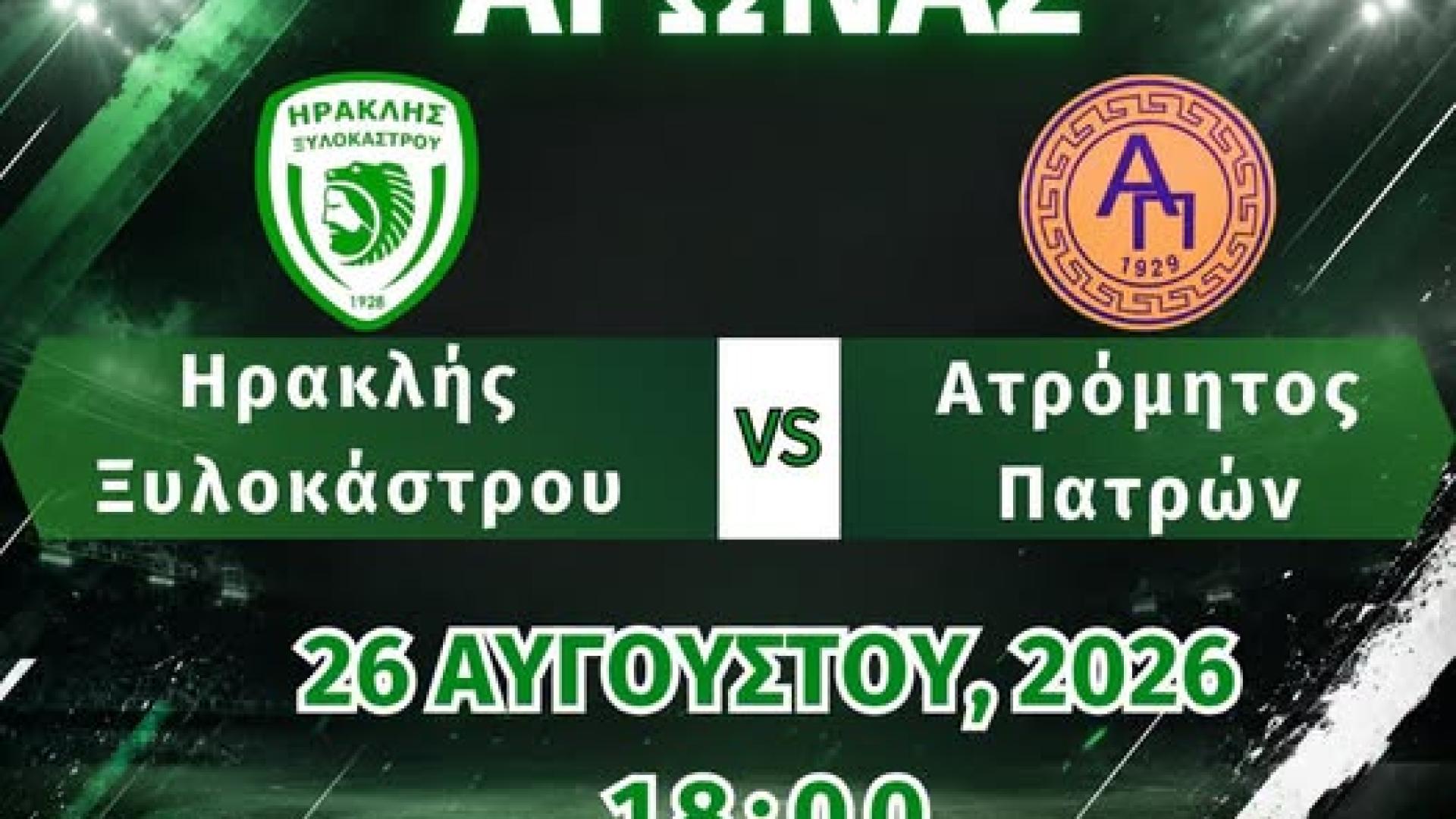 φδβρεη