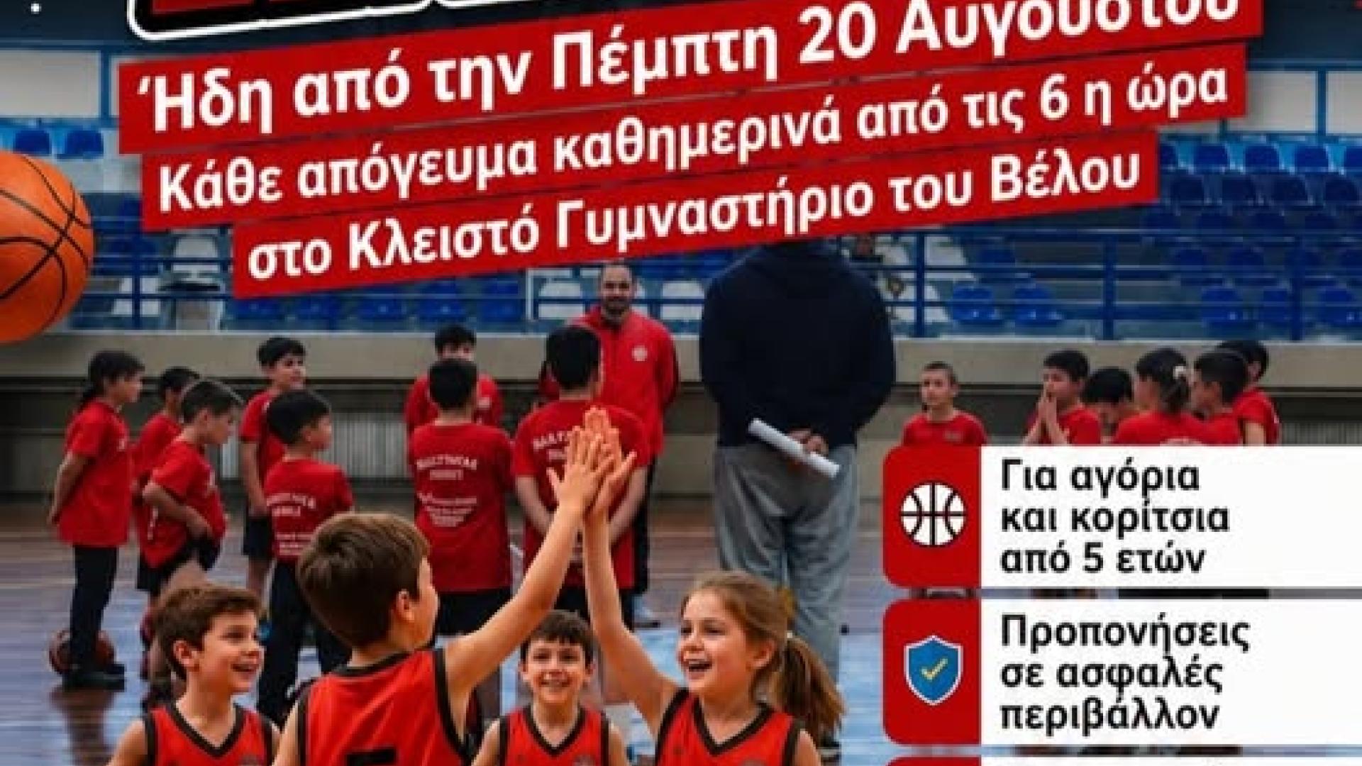 ξκυιο