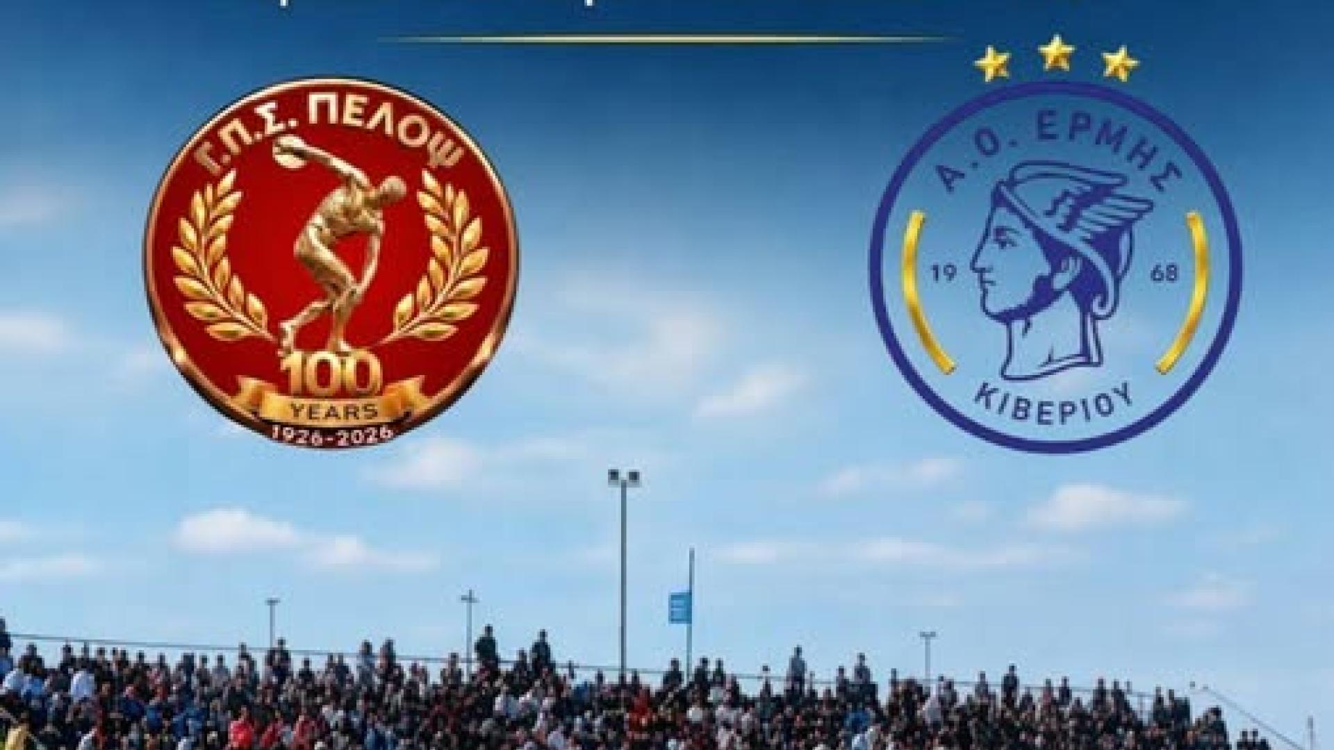 ξμυ