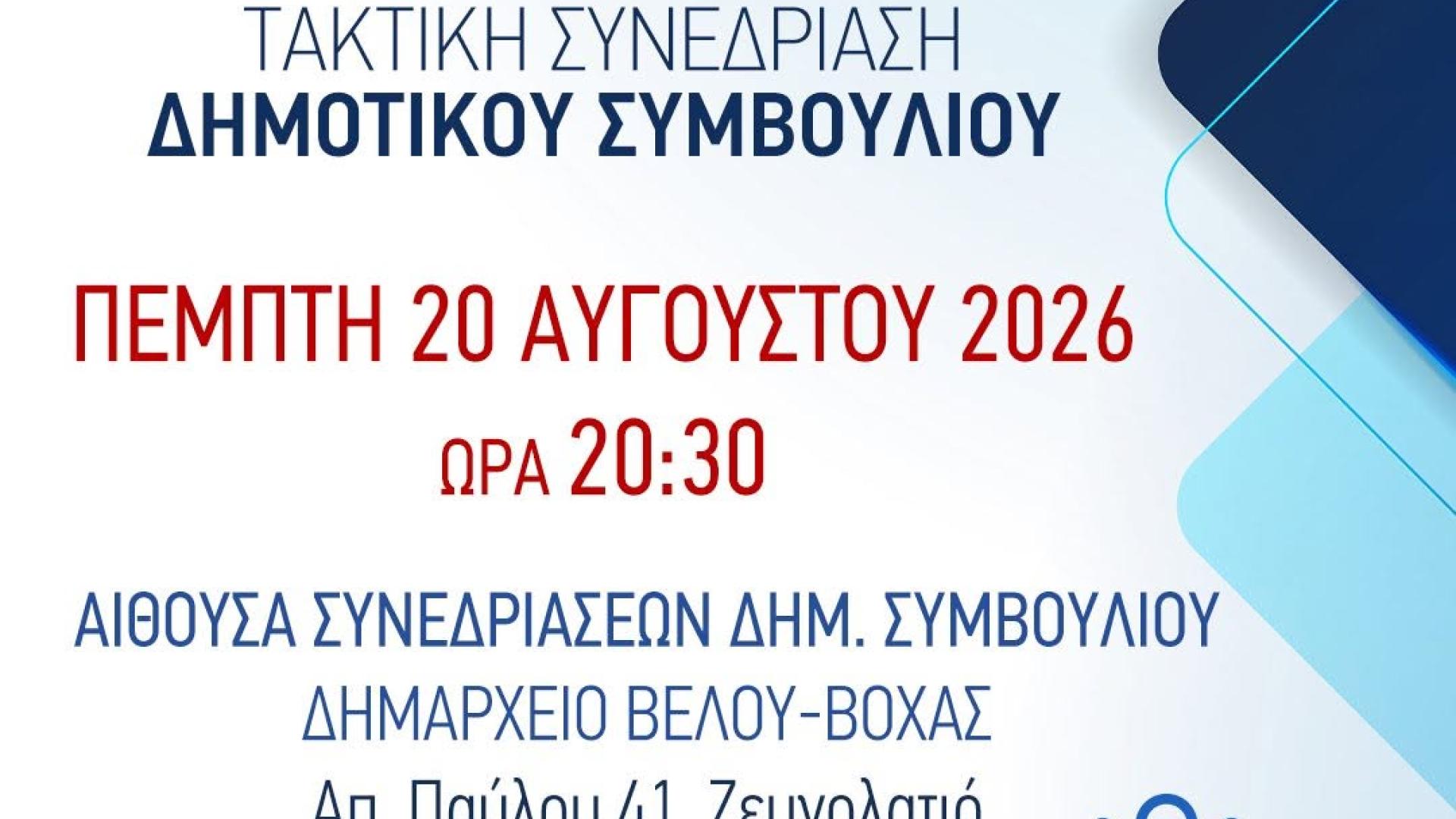 nytb