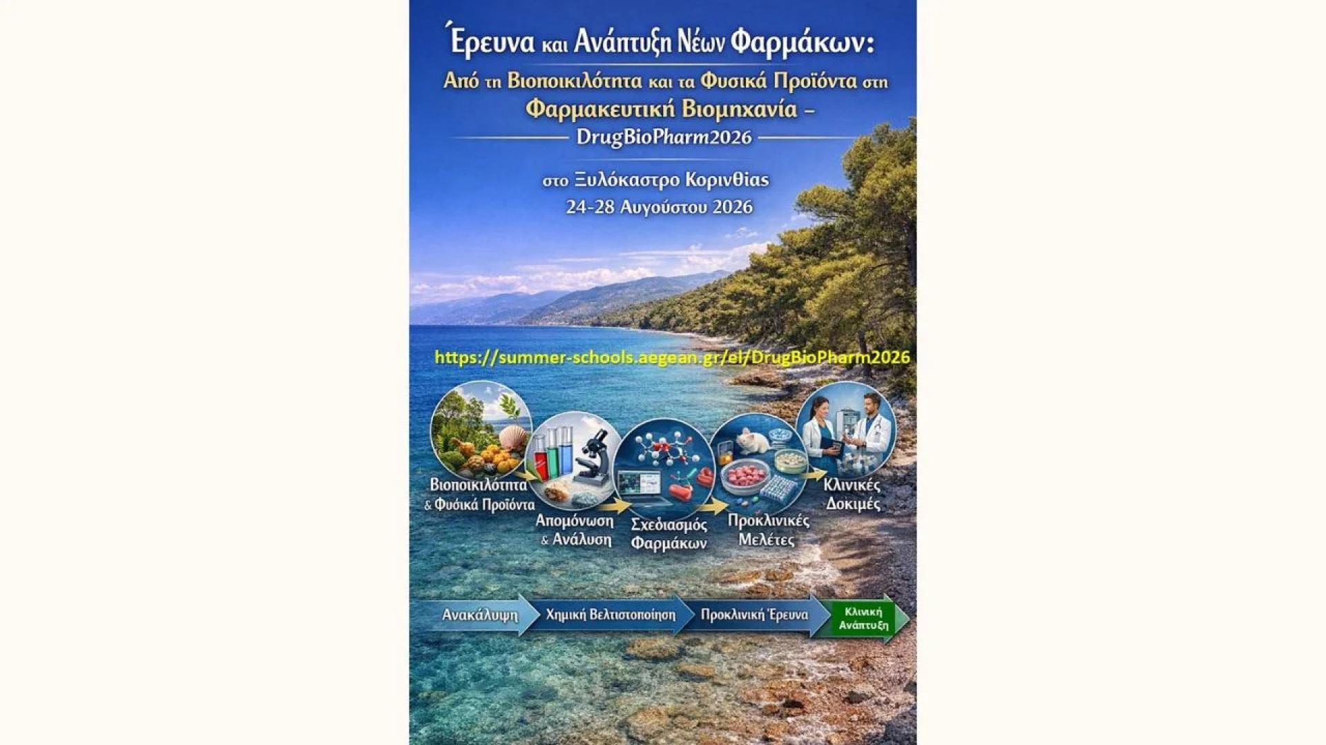 [ΟΚΚ,,