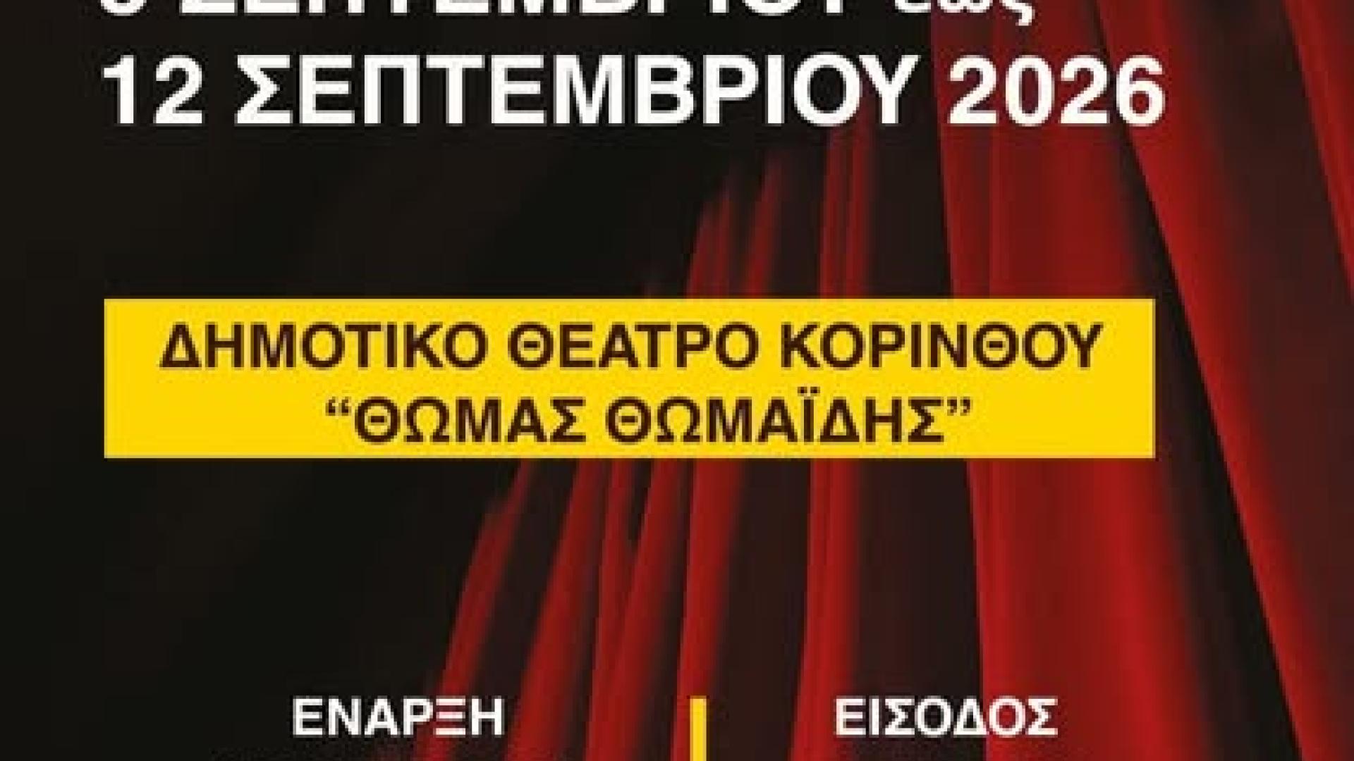 edqed