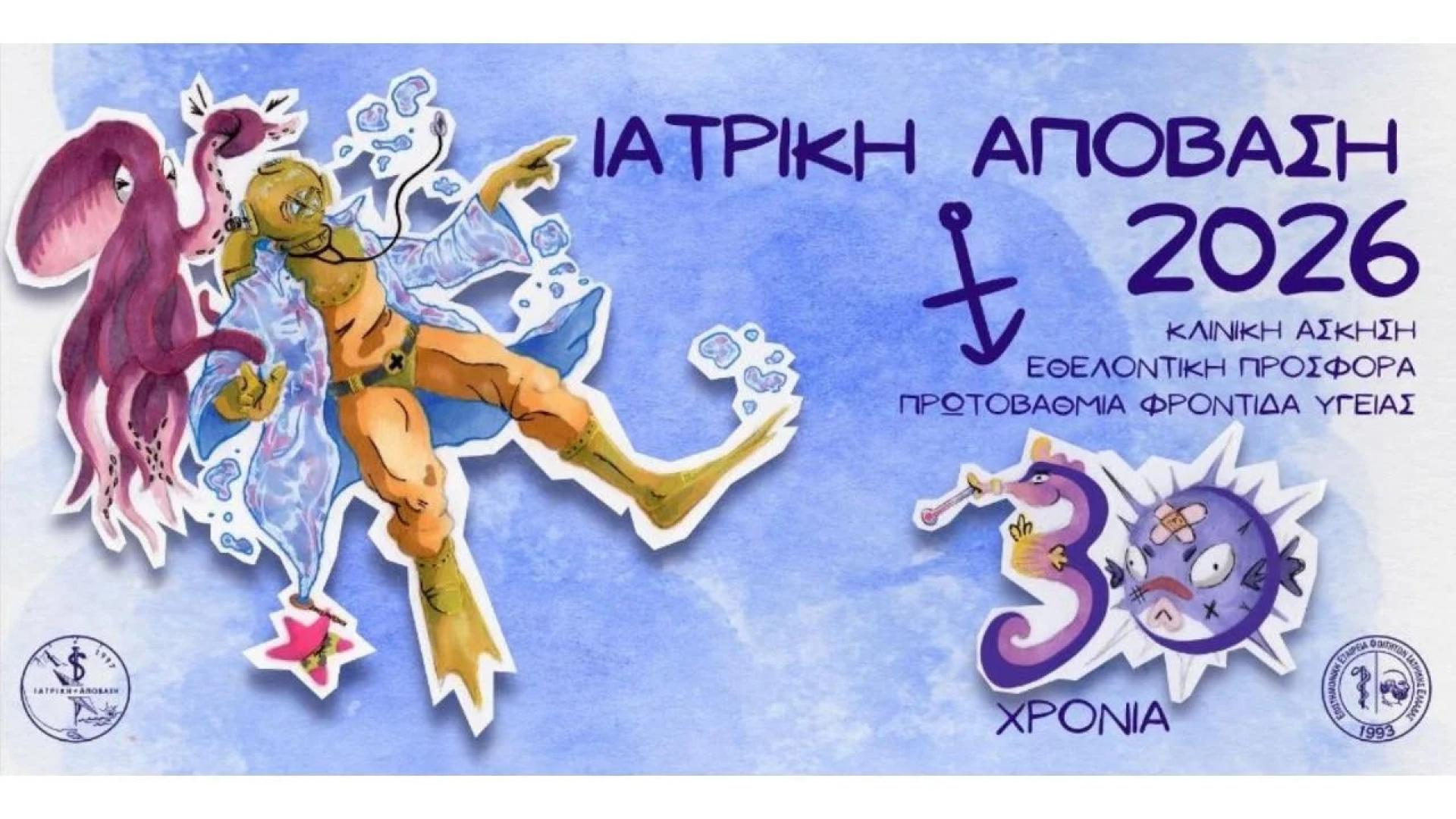 08ΟΙΞ