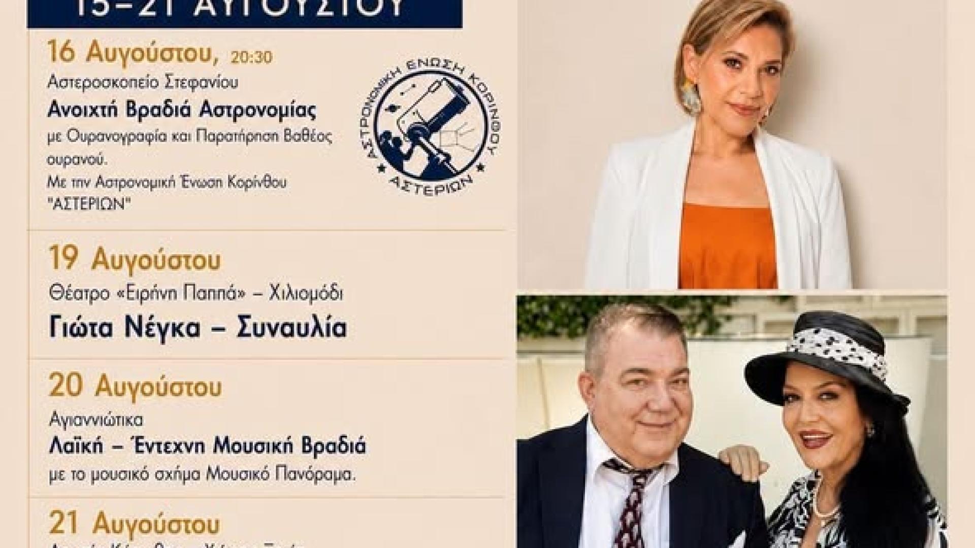 τξρξε