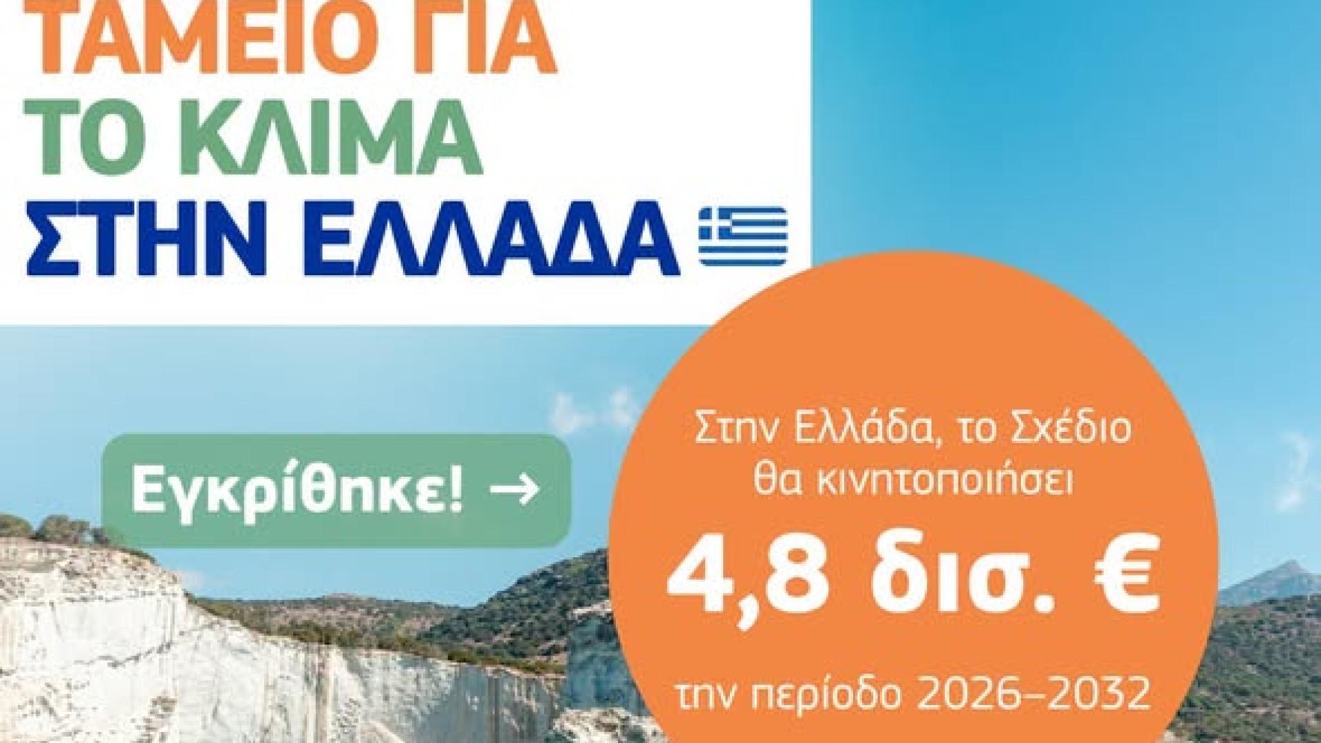 -8uij