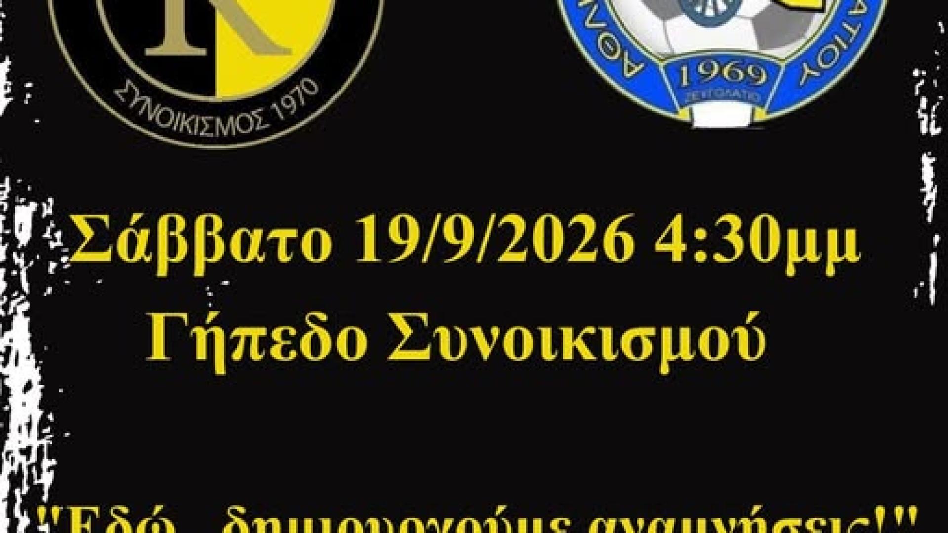 ΓΗΤΡ