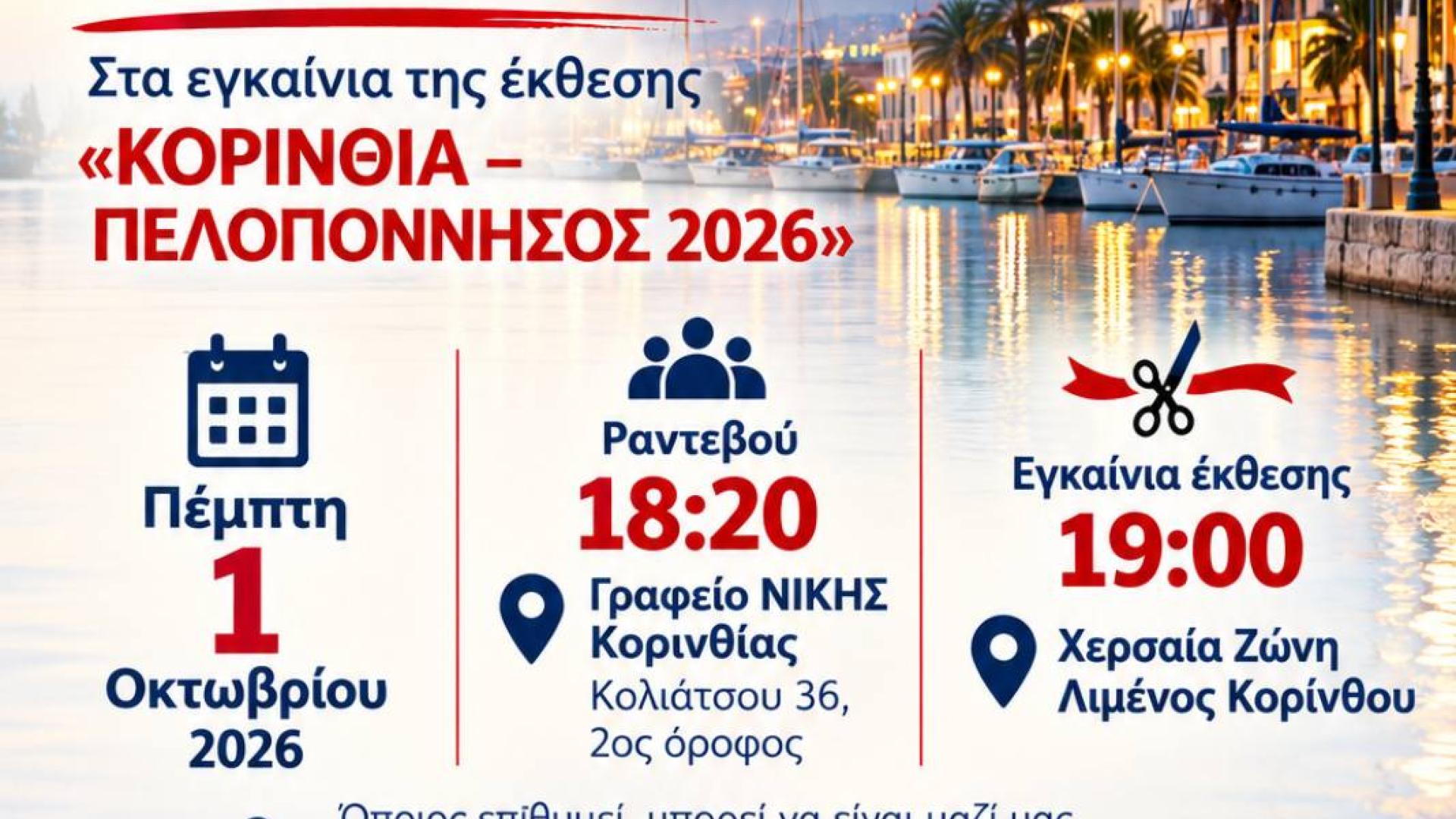 γηνφγν
