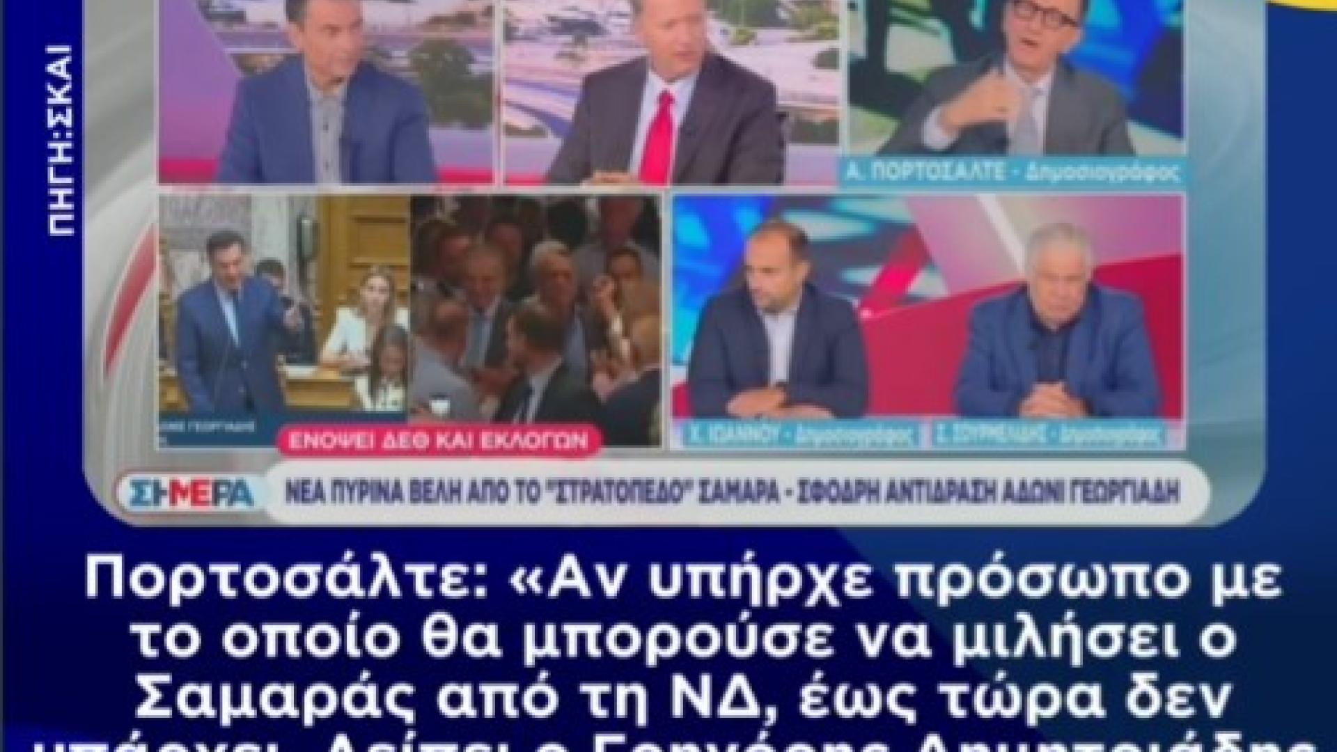 dimitriadis