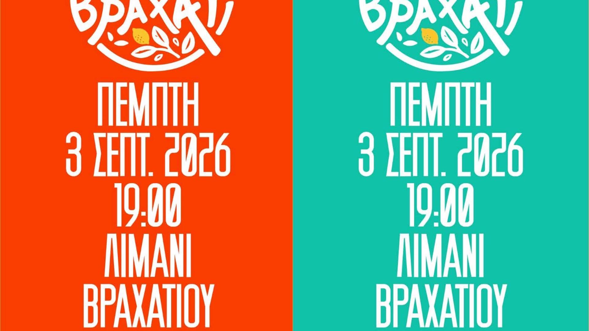 γψνδ
