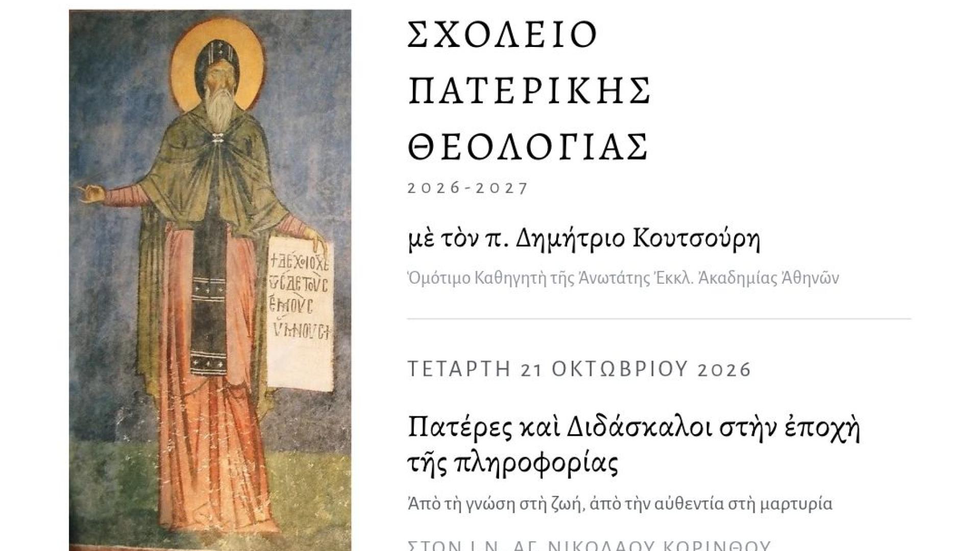 ΓΗΜΓΗ