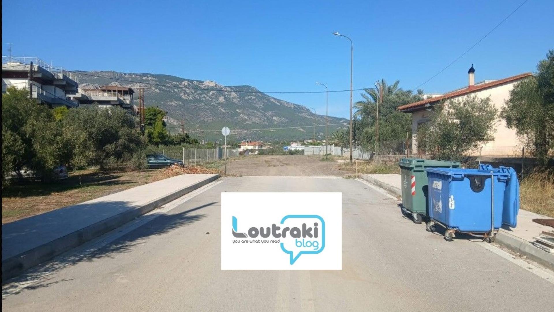 loutraki