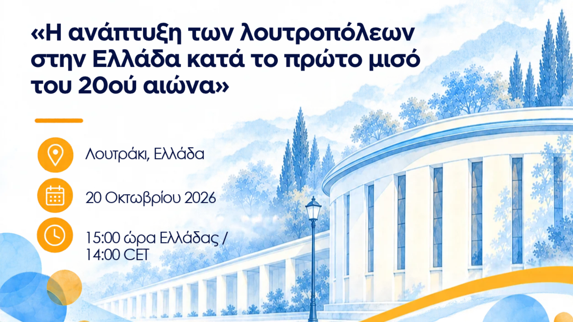 ΠΟΞ