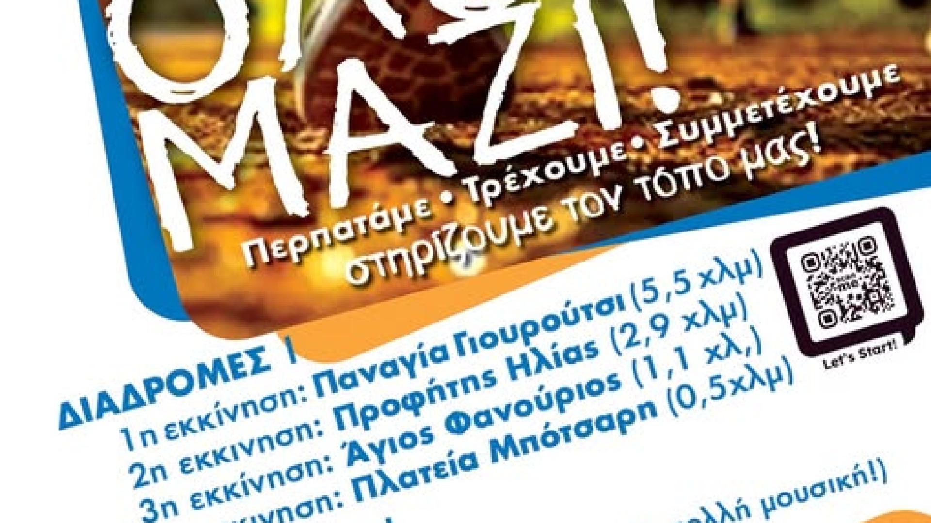 uymuy